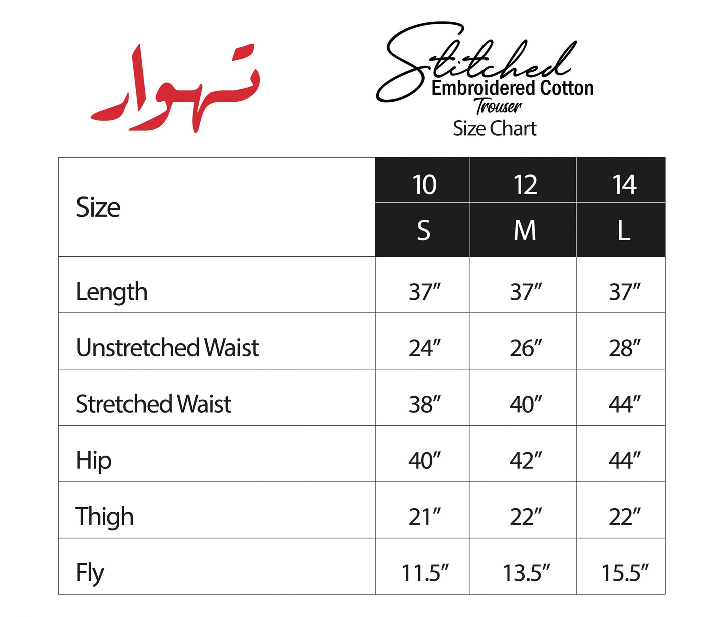 Ready To Wear Cotton Trouser With Stylish Pearls - Snowy Mood (CT-7-White)